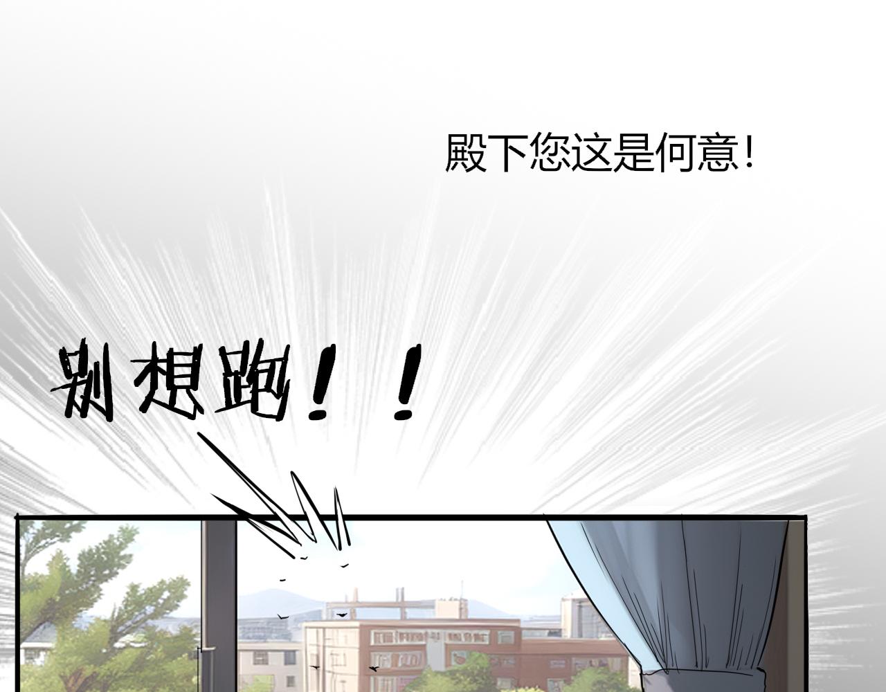 此山彼雲間 - 會說話的鳥 - 3