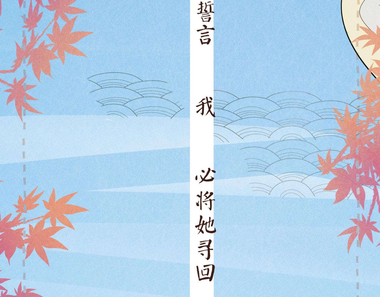 此山彼雲間 - 會說話的鳥 - 4
