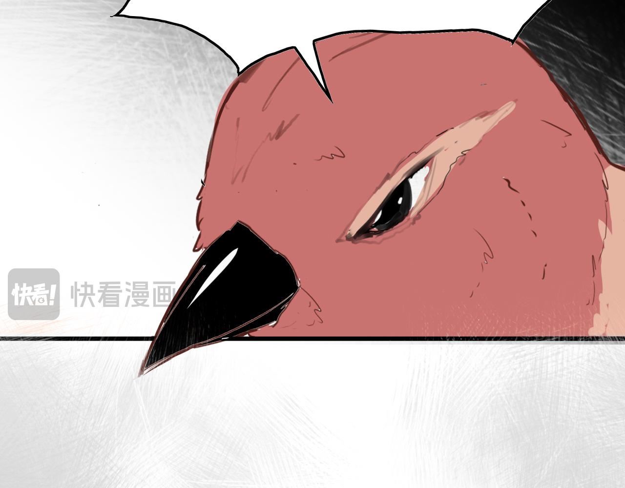此山彼雲間 - 會說話的鳥 - 7