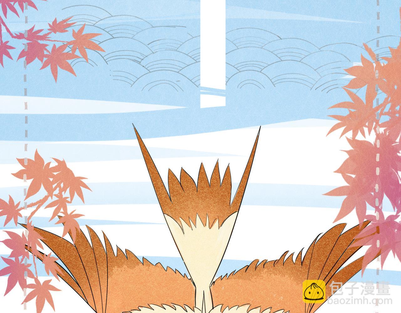 此山彼雲間 - 會說話的鳥 - 5