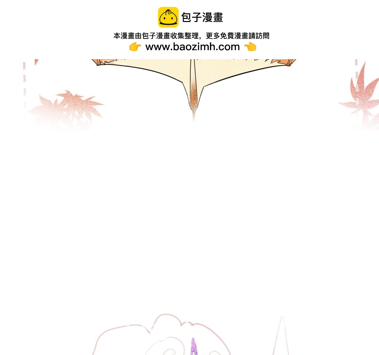 此山彼雲間 - 會說話的鳥 - 6