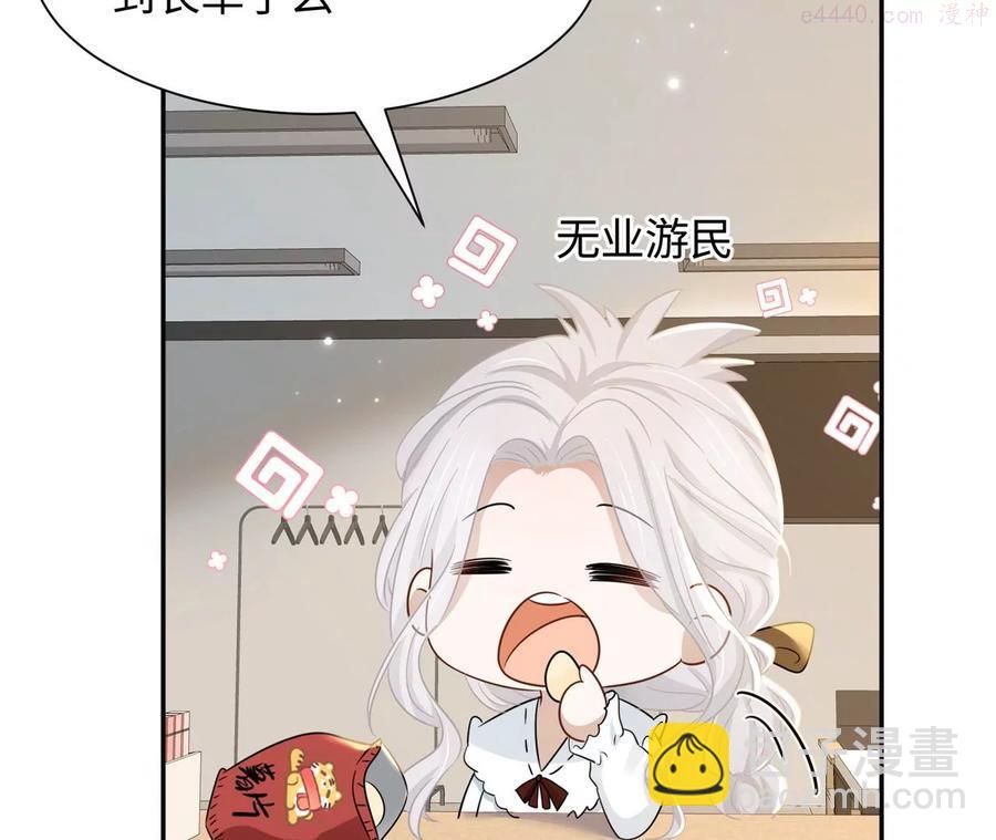 第15话 特效？！-第16话