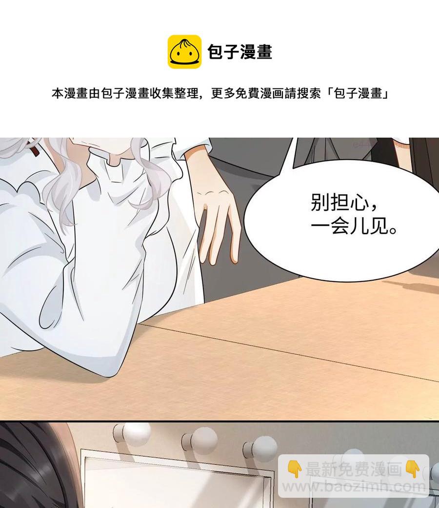 第15话 特效？！-第16话