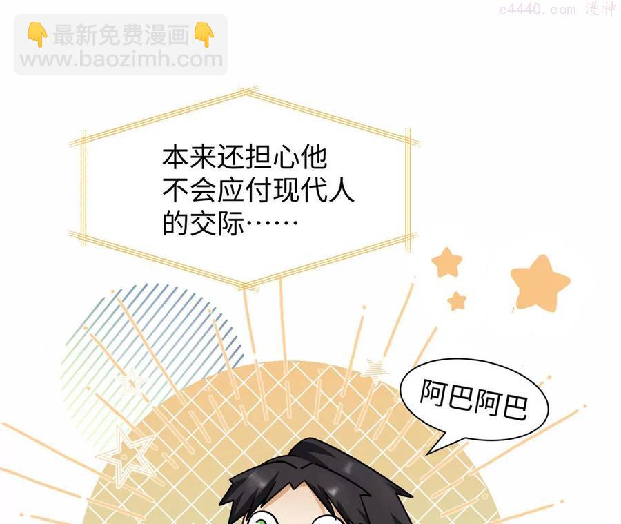 第15话 特效？！-第16话