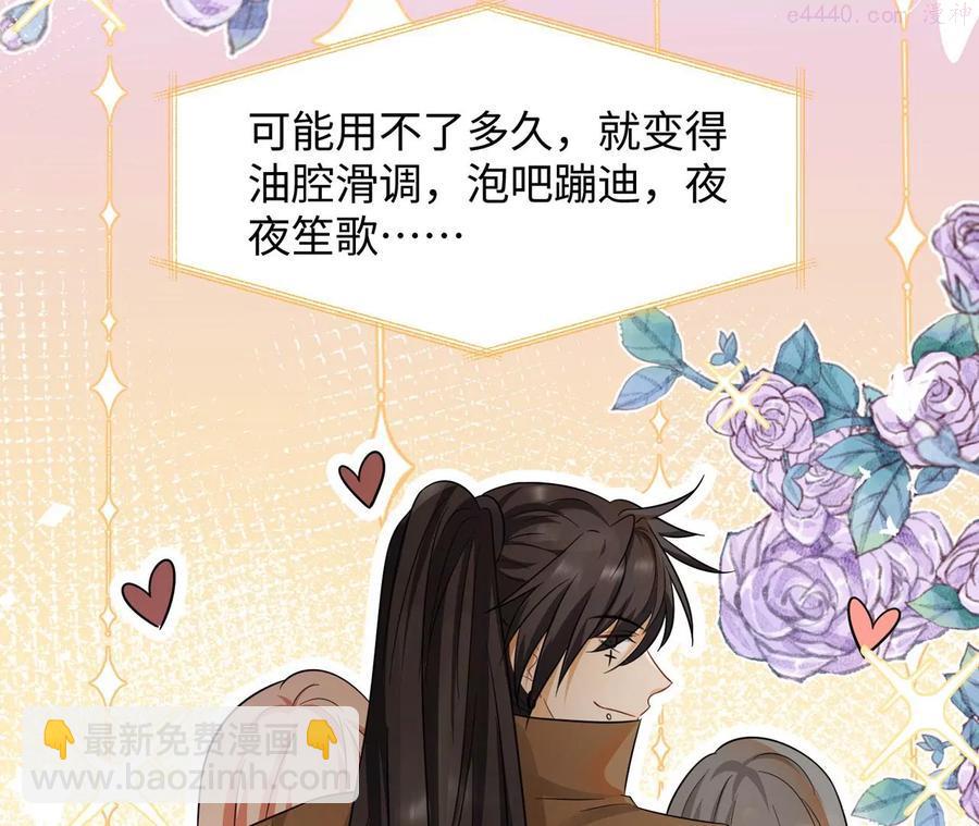 第15话 特效？！-第16话