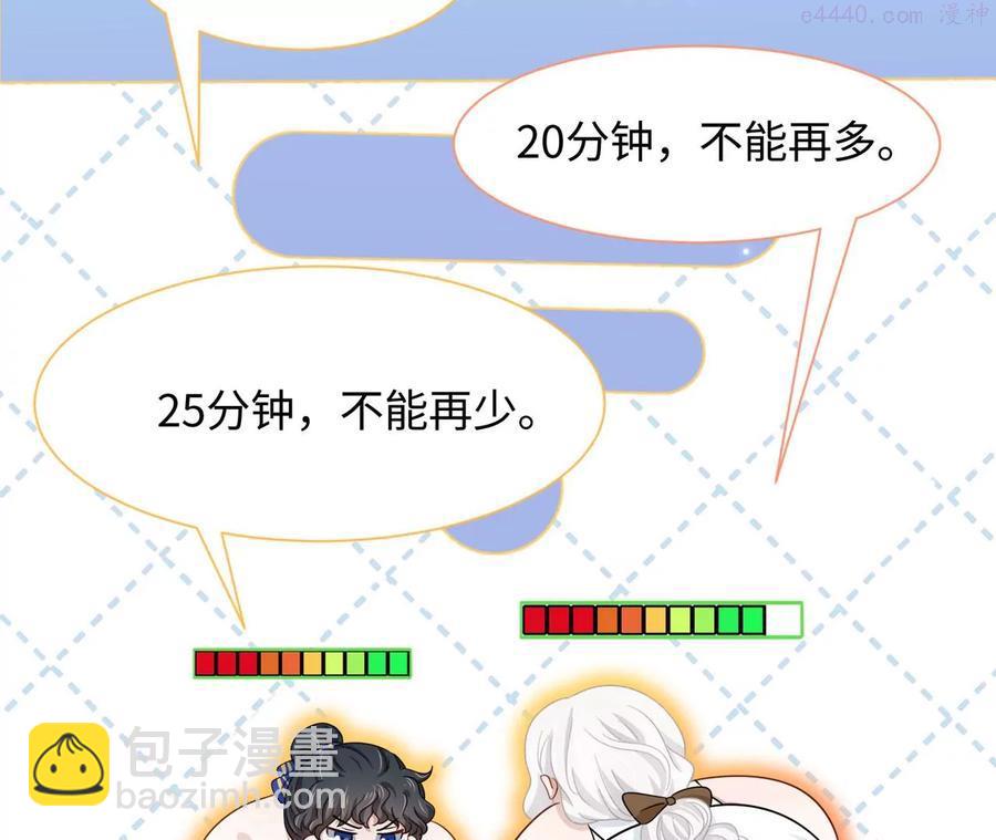 第15话 特效？！-第16话