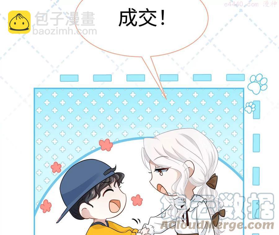 第15话 特效？！-第16话