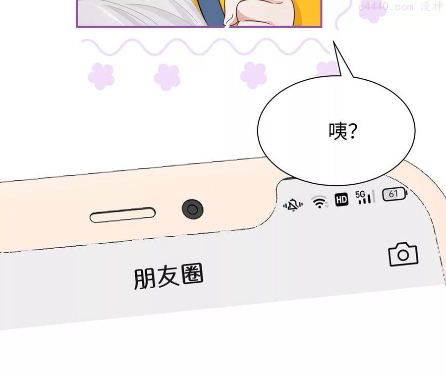 第15话 特效？！-第16话