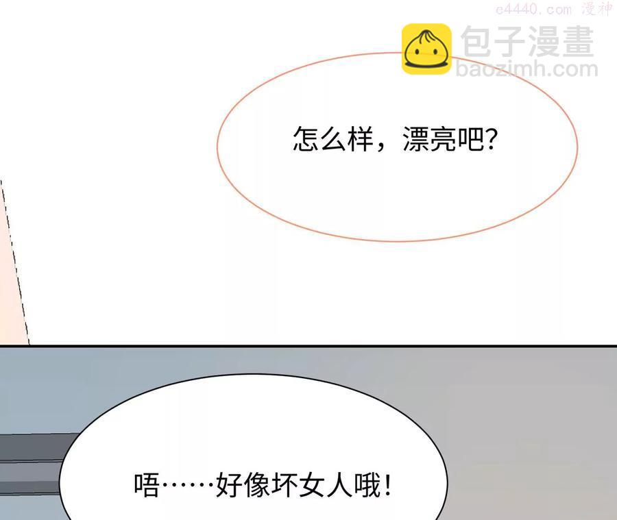 第15话 特效？！-第16话