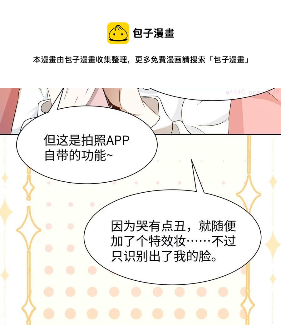 第15话 特效？！-第16话