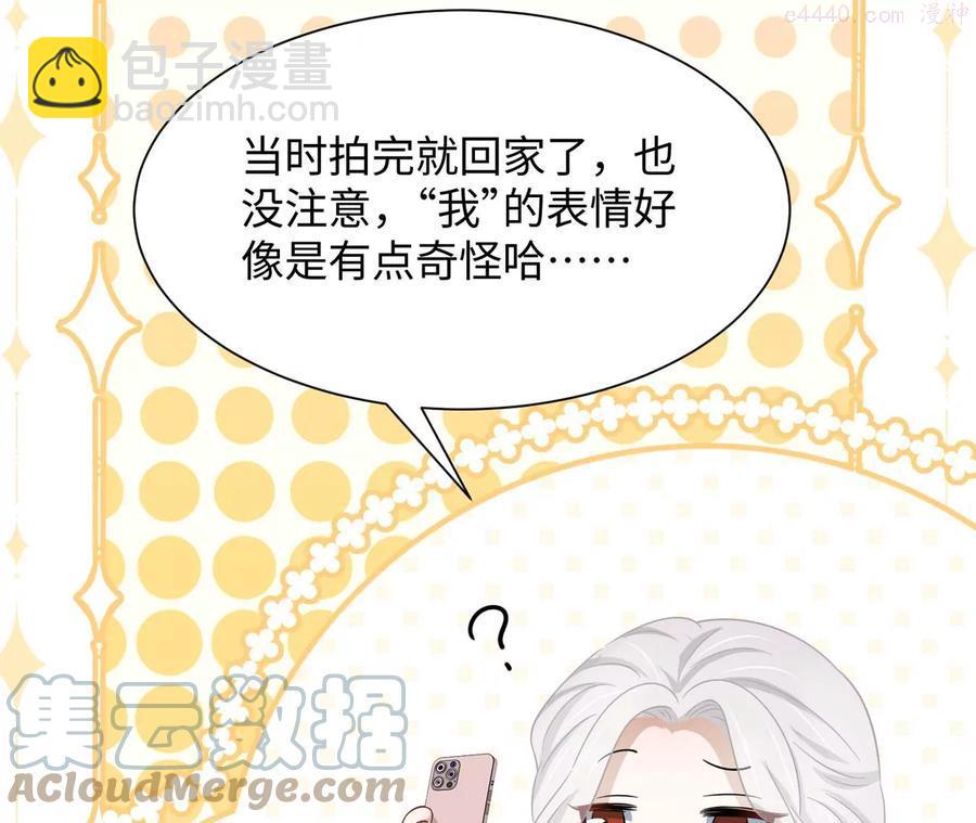 第15话 特效？！-第16话