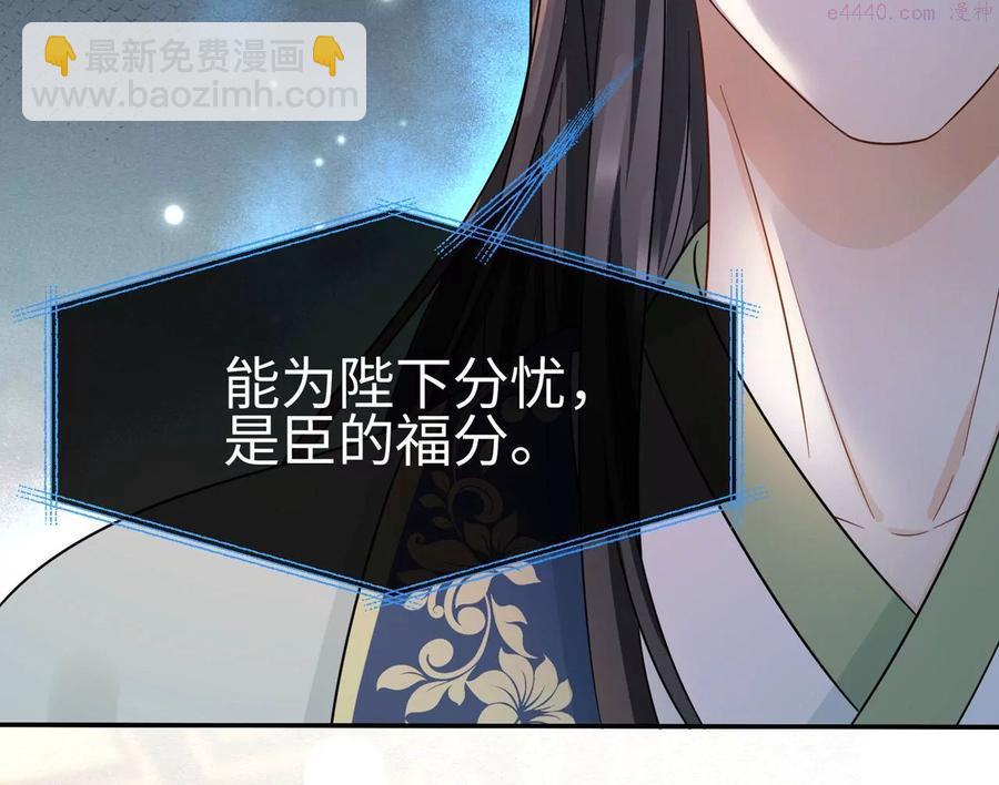 第23话 女皇的计划？-第24话