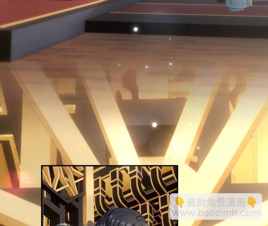 第23话 女皇的计划？-第24话