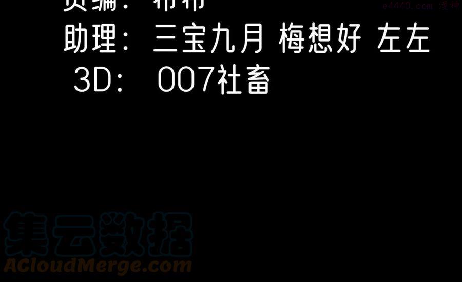 第23话 女皇的计划？-第24话