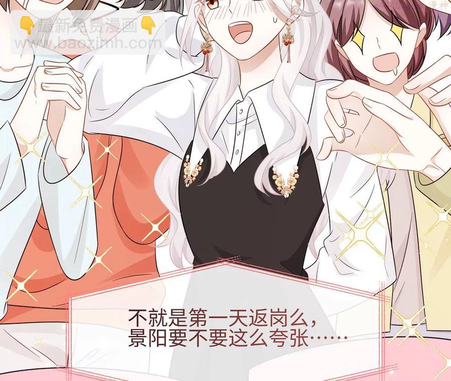 第23话 女皇的计划？-第24话