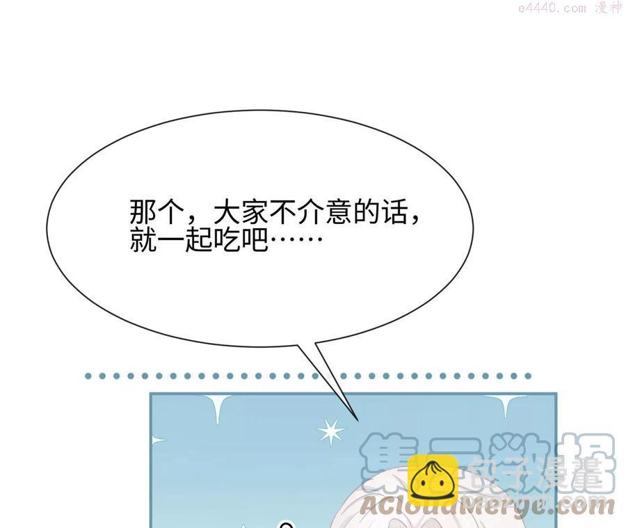 第23话 女皇的计划？-第24话