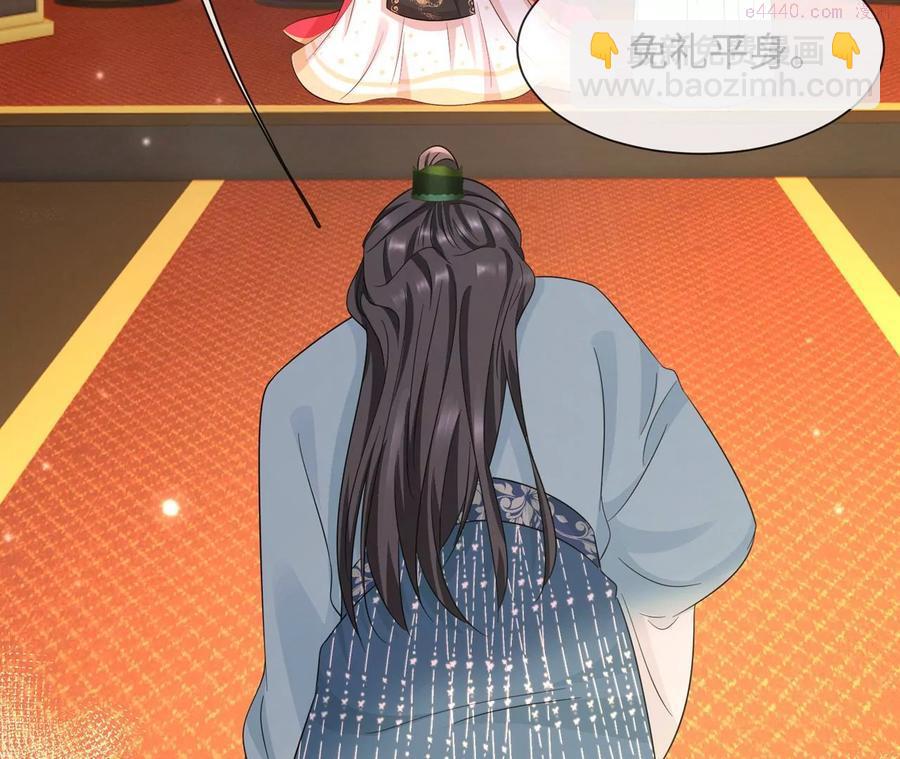 第23话 女皇的计划？-第24话