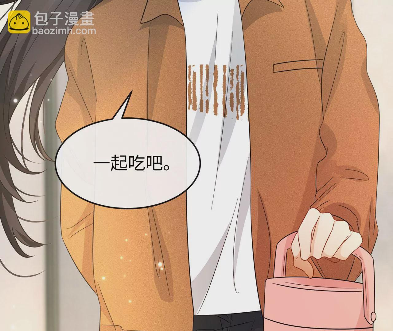 第37话 吃饭，还是吃我？(1/2)-第38话