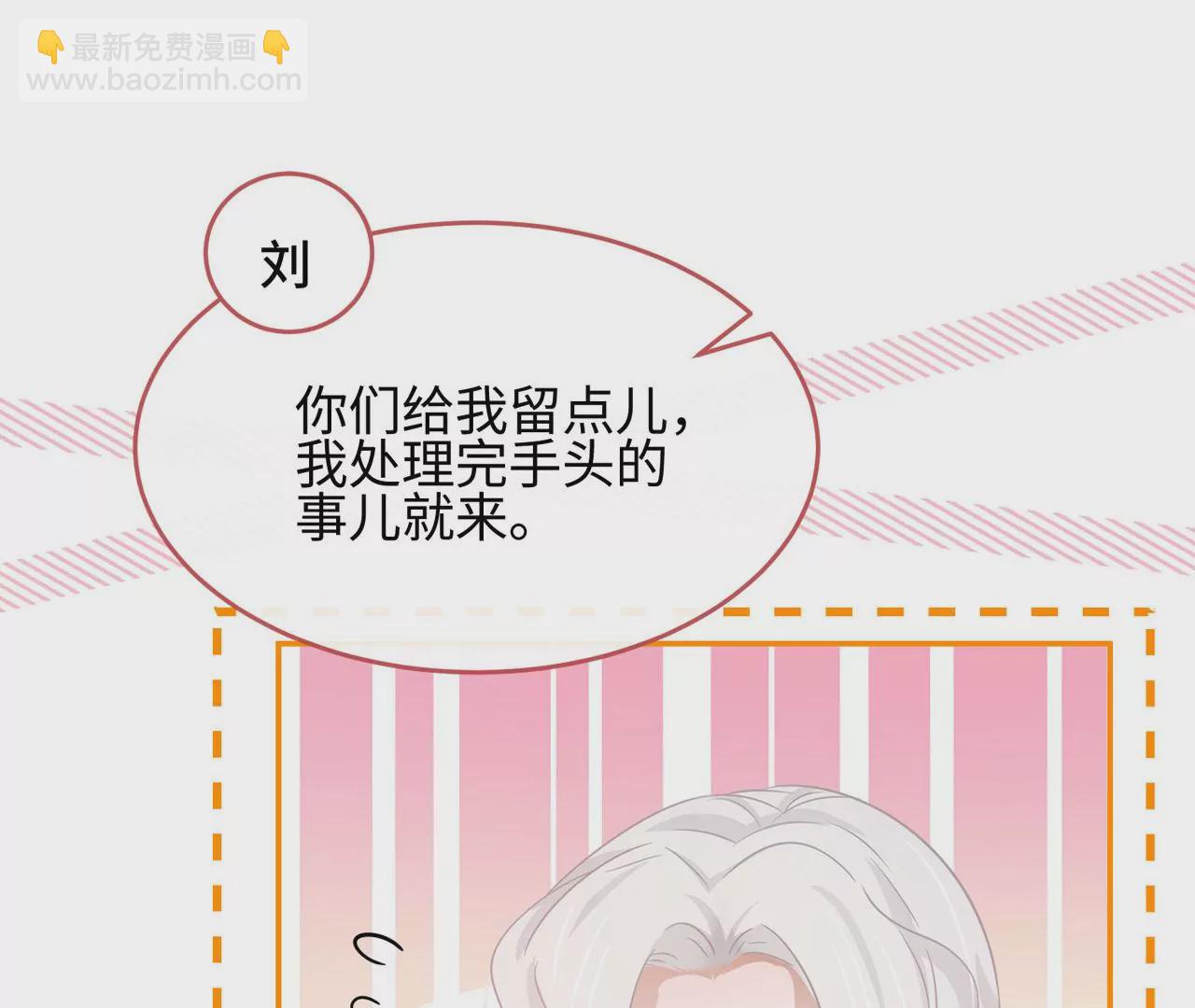 第37话 吃饭，还是吃我？(1/2)-第38话