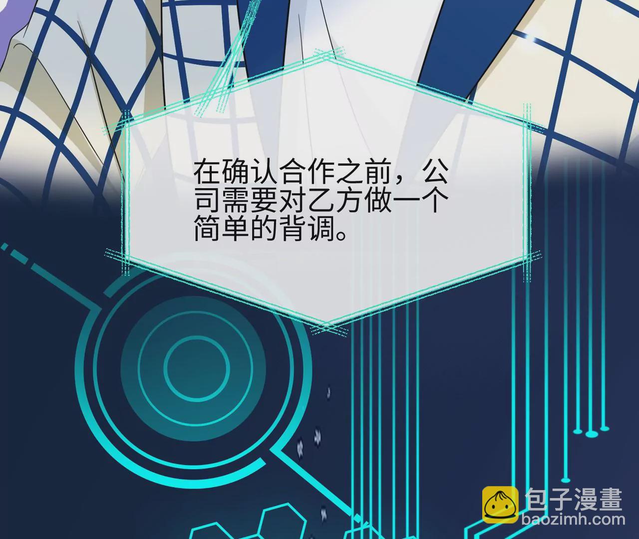 第41话 詹姆斯邦德(1/2)-第42话