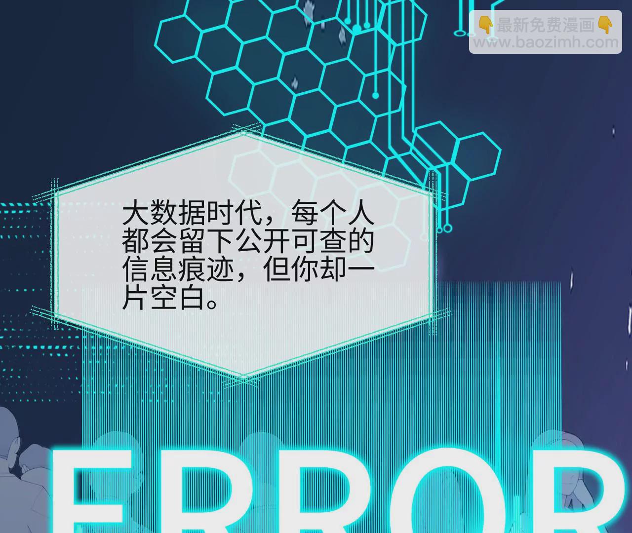 第41话 詹姆斯邦德(1/2)-第42话