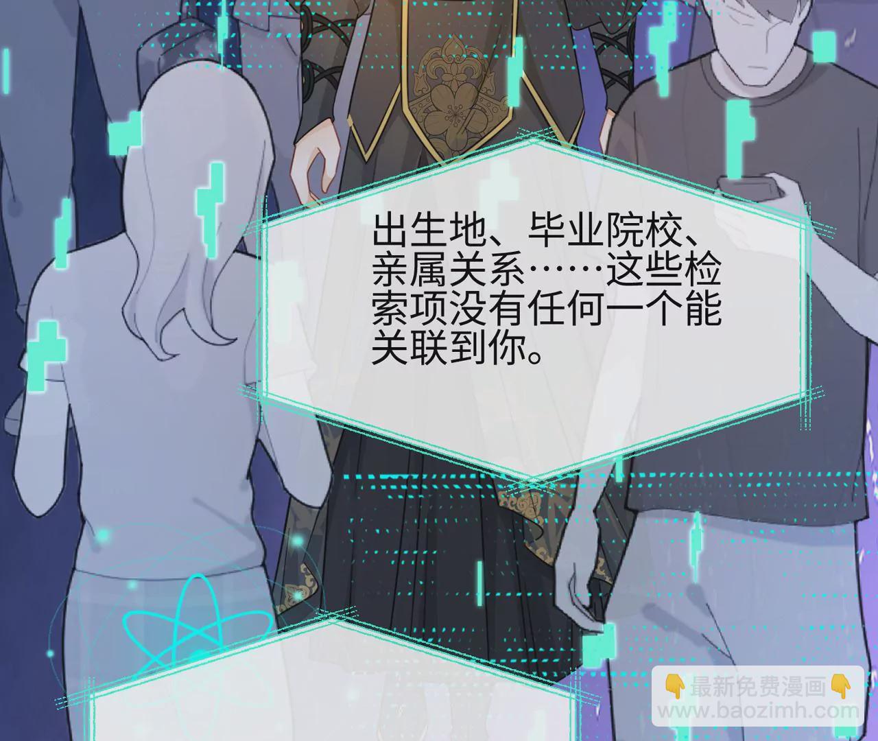 第41话 詹姆斯邦德(1/2)-第42话