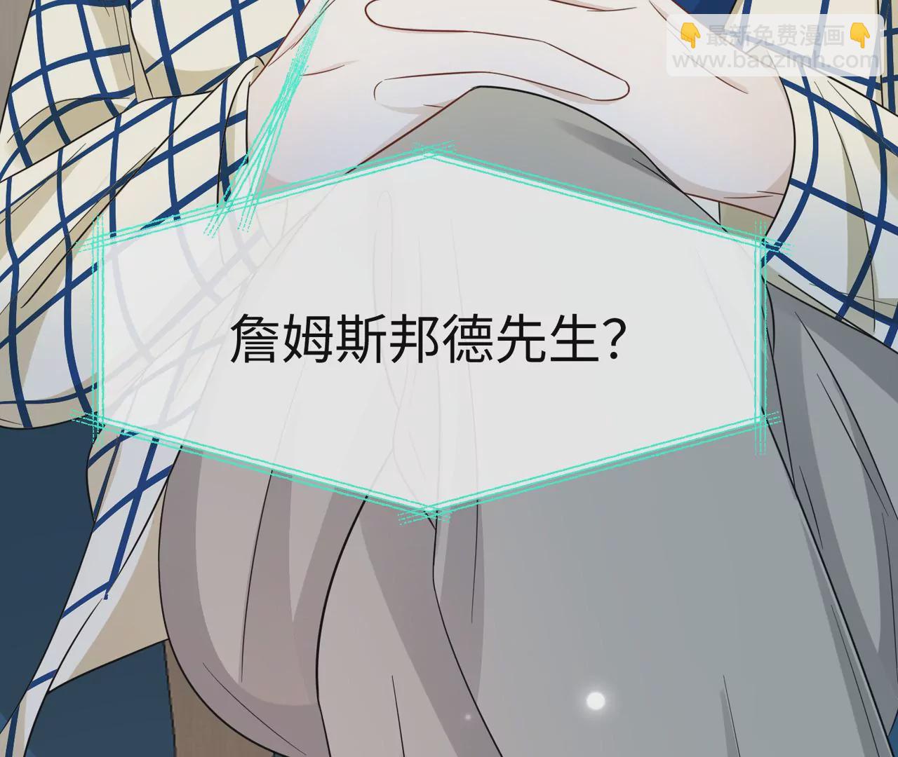 第41话 詹姆斯邦德(1/2)-第42话