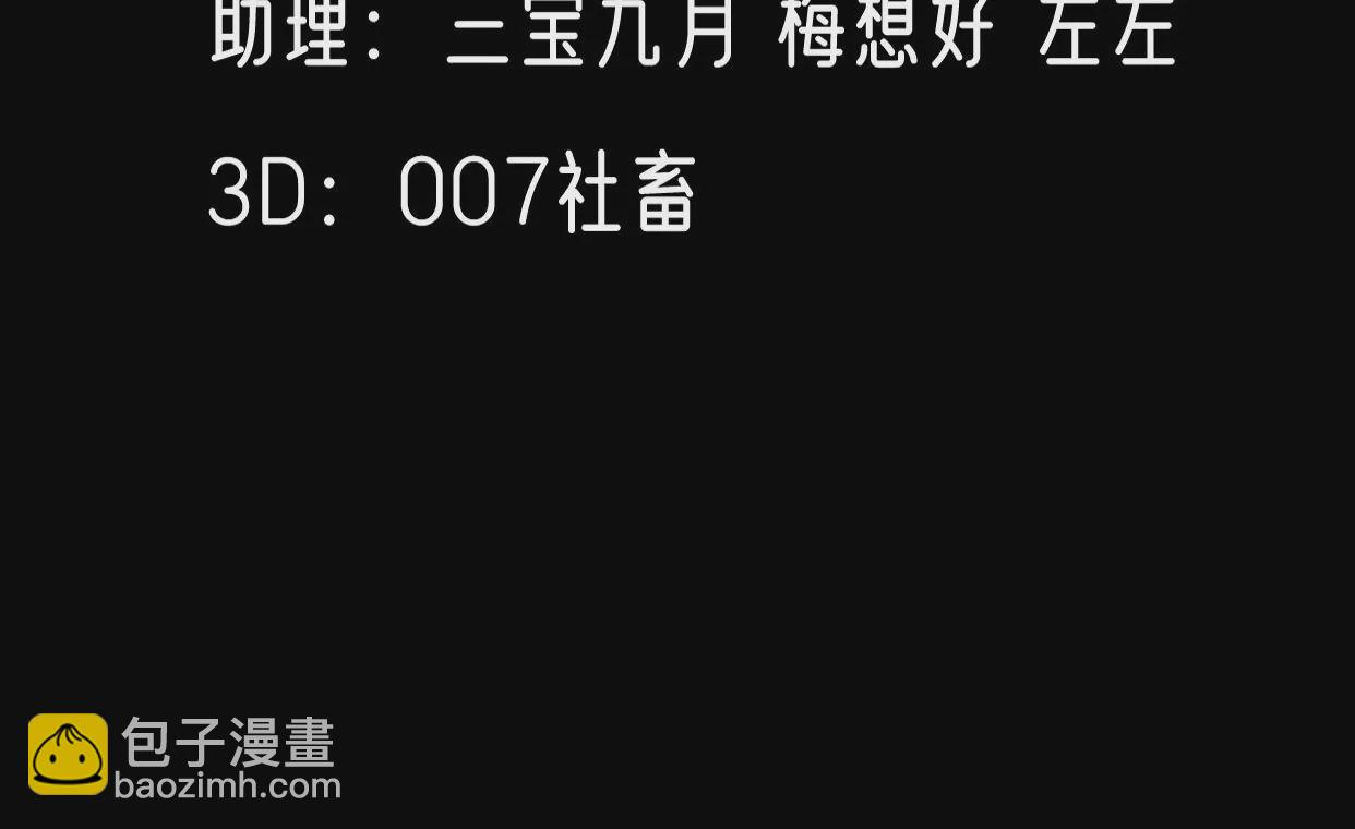 第41话 詹姆斯邦德(1/2)-第42话