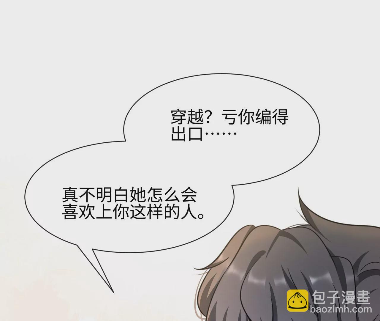 第41话 詹姆斯邦德(1/2)-第42话