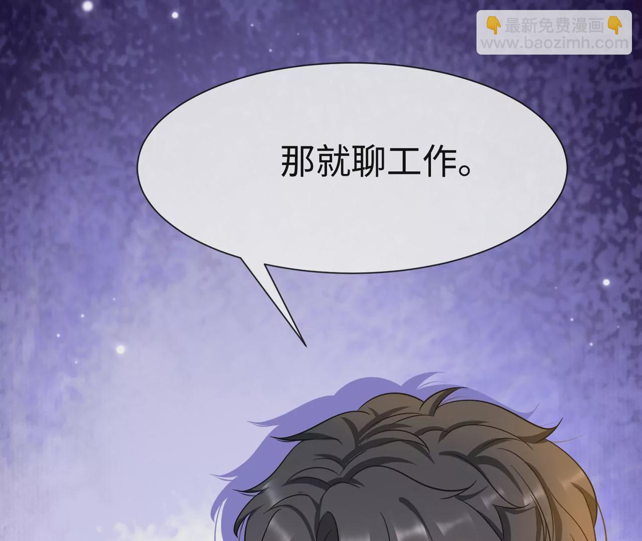 第41话 詹姆斯邦德(1/2)-第42话