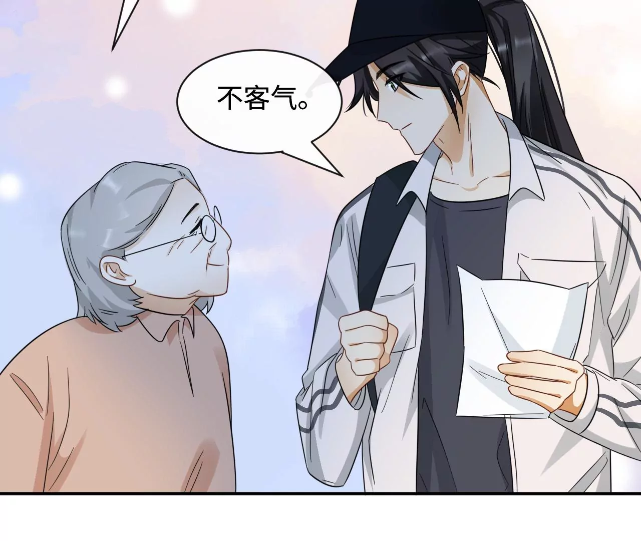 刺杀女皇陛下 - 第49话 你有想见的人吗(2/2) - 6