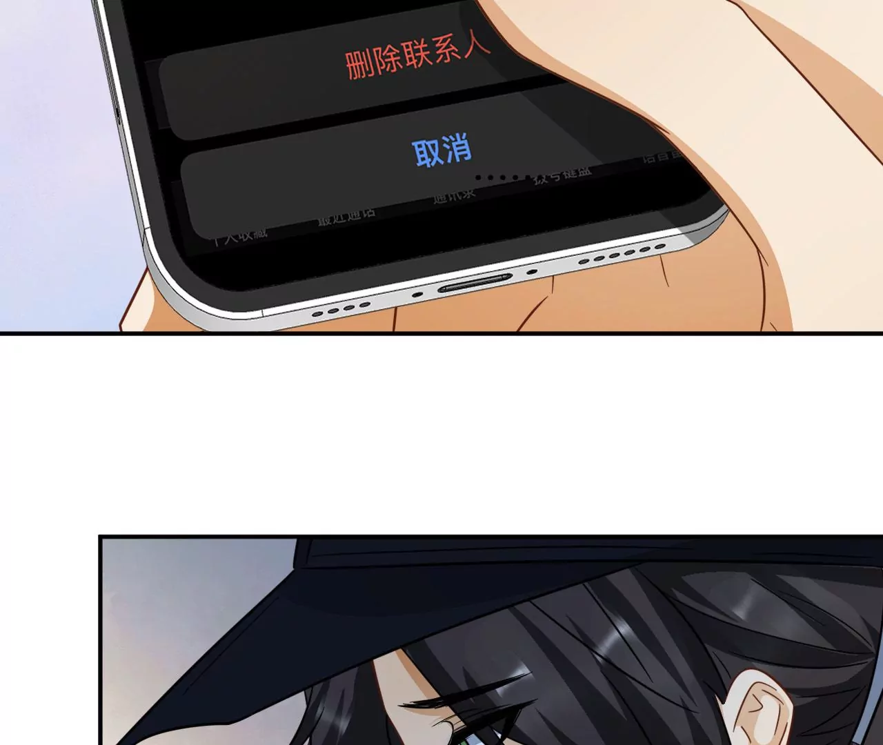 刺杀女皇陛下 - 第49话 你有想见的人吗(2/2) - 5