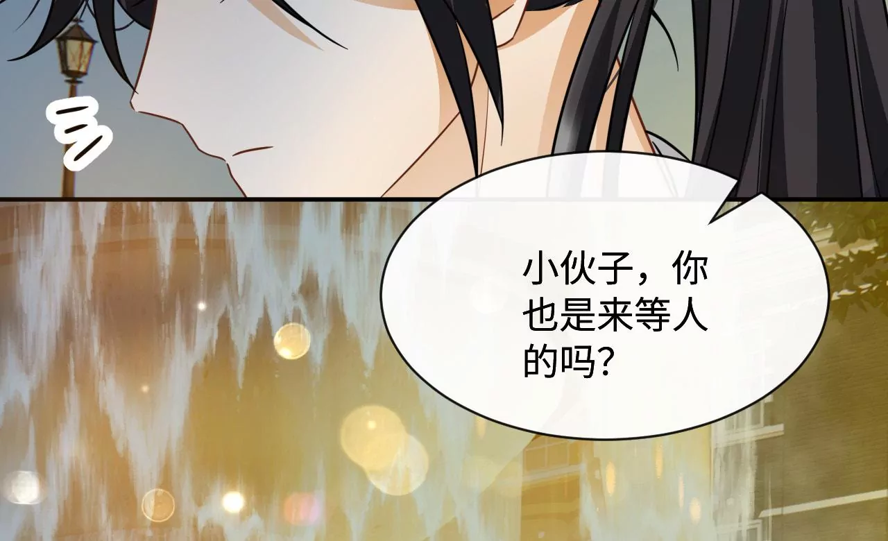 刺杀女皇陛下 - 第49话 你有想见的人吗(2/2) - 7