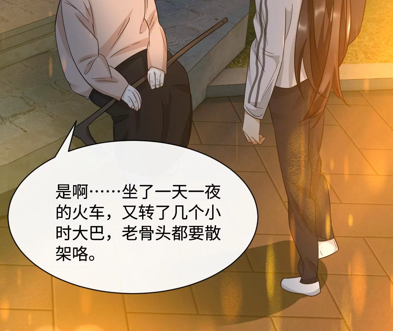 刺杀女皇陛下 - 第49话 你有想见的人吗(2/2) - 3