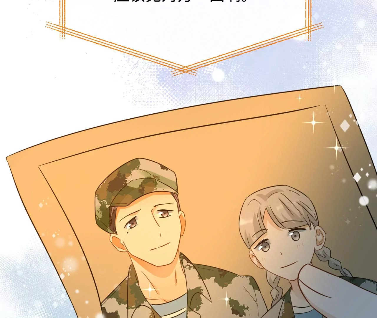 刺杀女皇陛下 - 第49话 你有想见的人吗(2/2) - 1