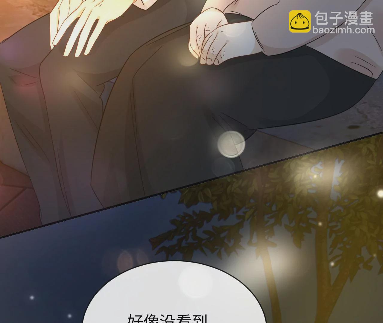 刺杀女皇陛下 - 第49话 你有想见的人吗(2/2) - 5