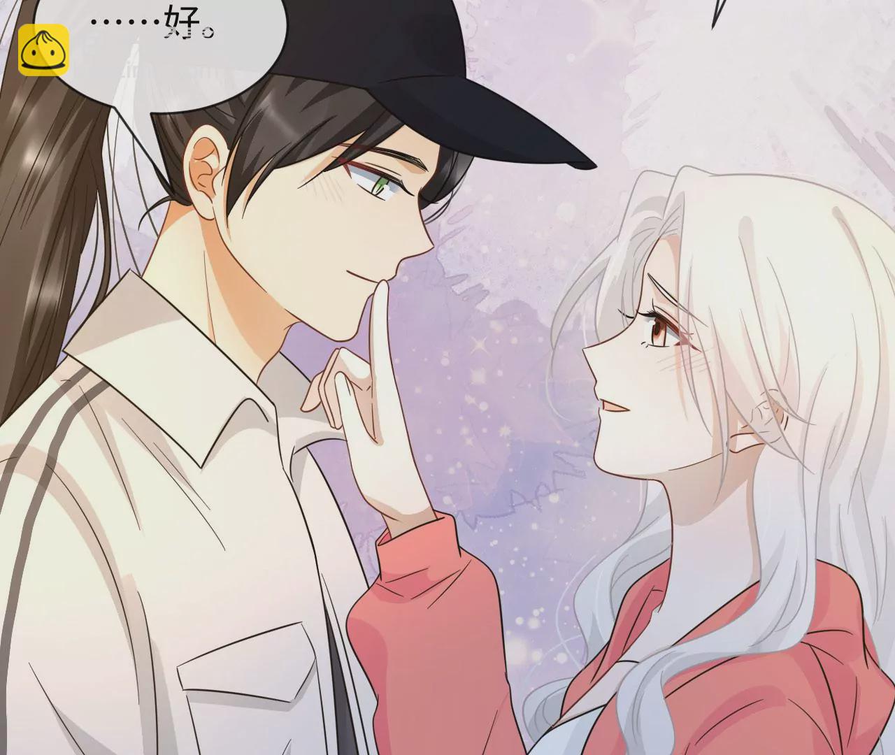 刺杀女皇陛下 - 第51话 盘丝洞(2/2) - 1