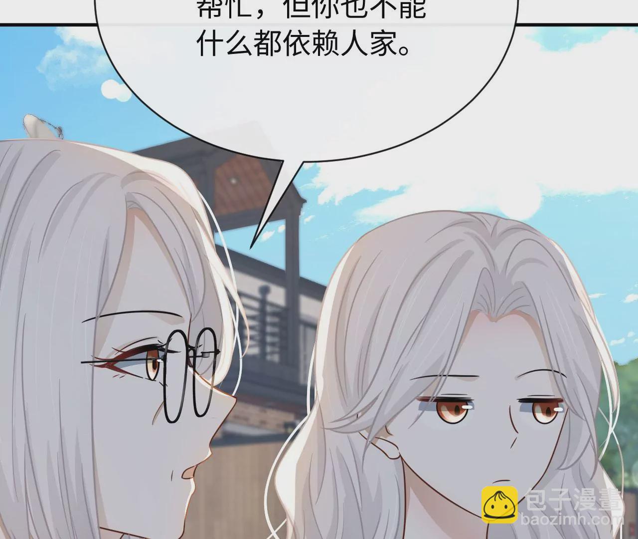 第68话 试衣间play(1/3)-第70话