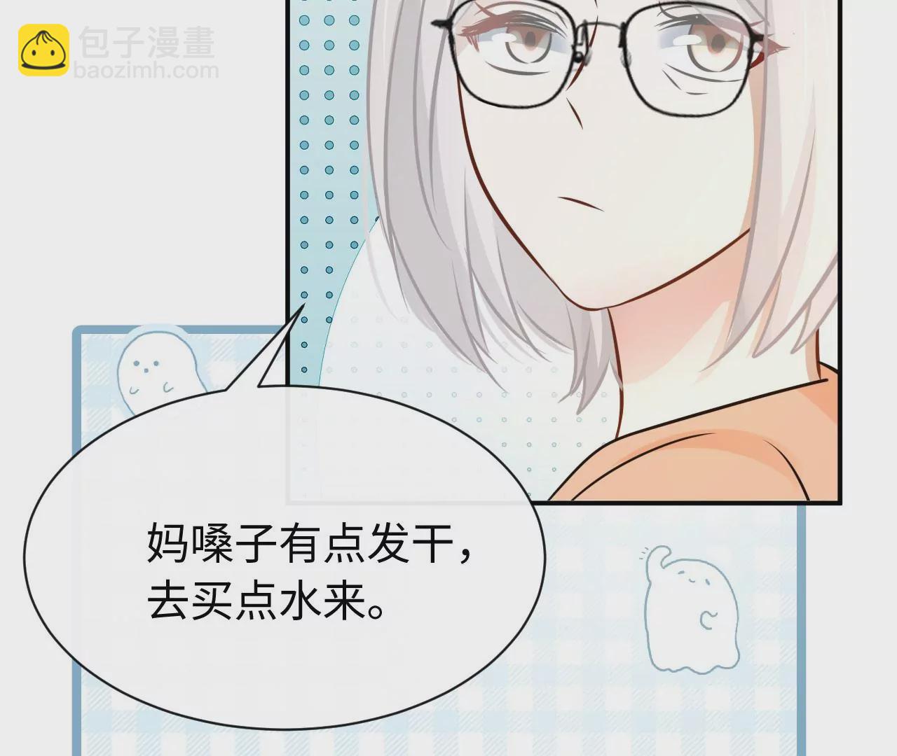 第68话 试衣间play(1/3)-第70话