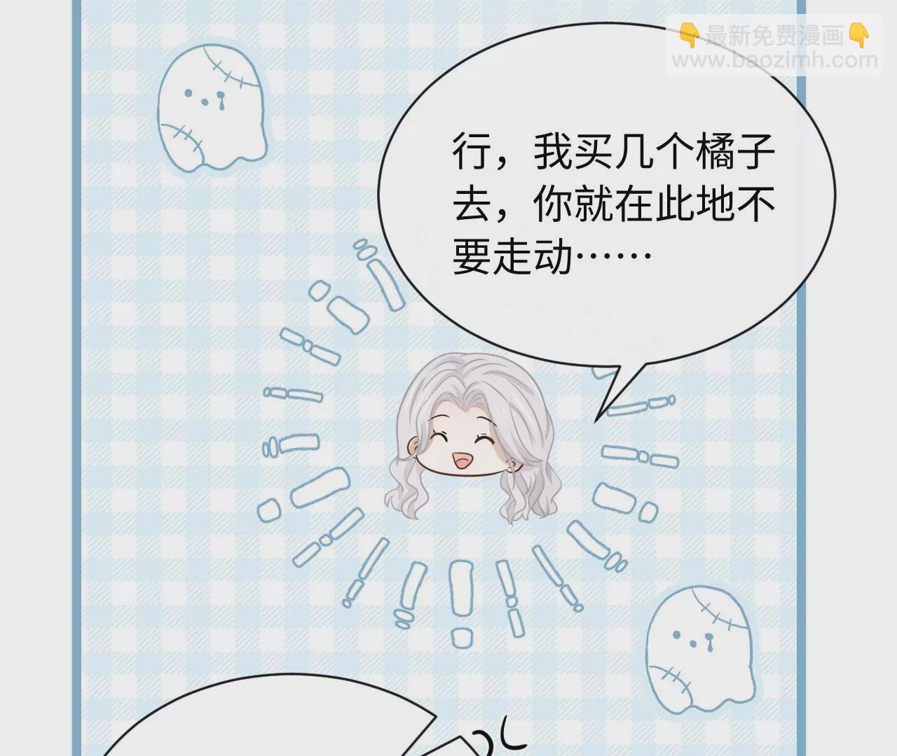 第68话 试衣间play(1/3)-第70话