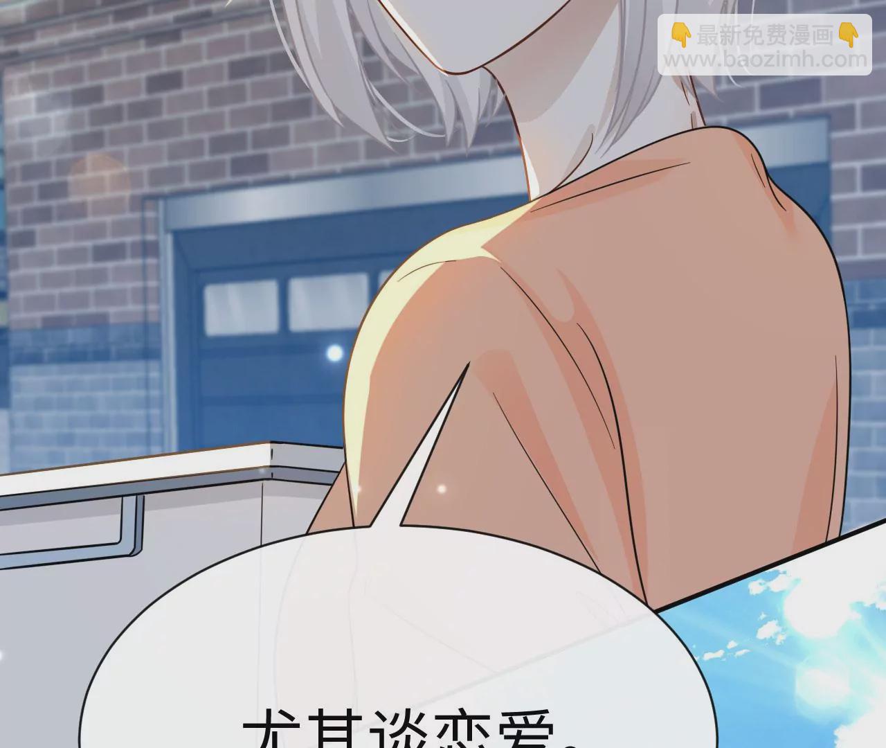 第68话 试衣间play(1/3)-第70话