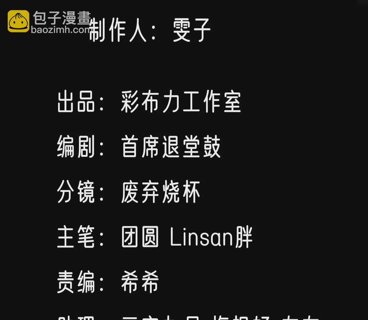 第68话 试衣间play(1/3)-第70话