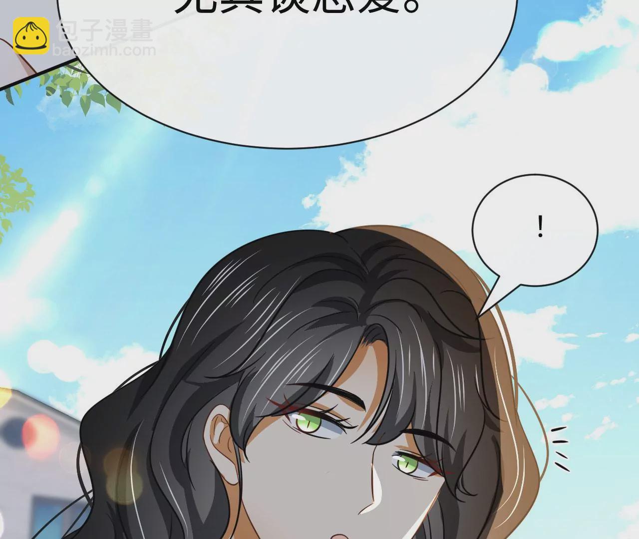 第68话 试衣间play(1/3)-第70话