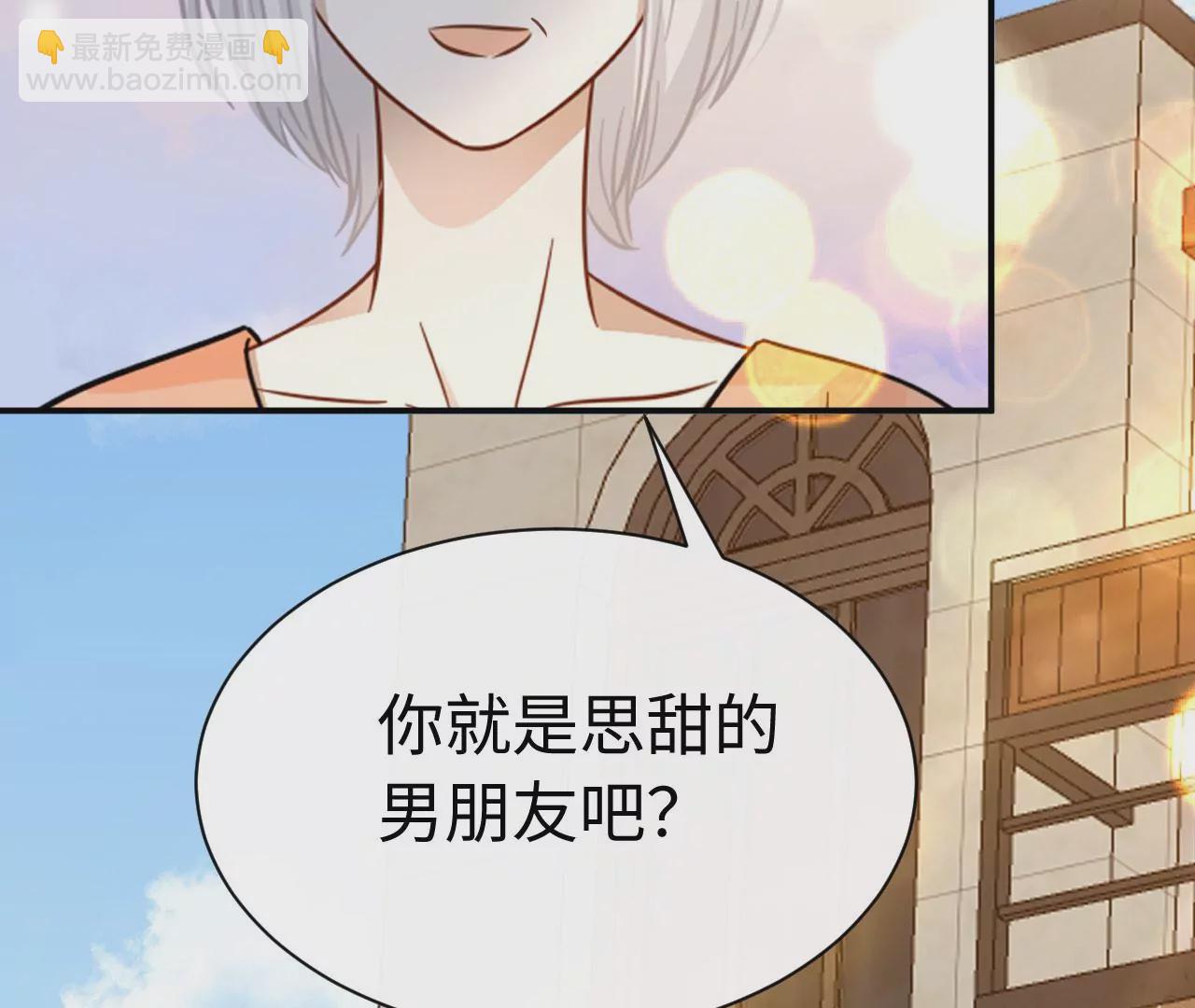 第68话 试衣间play(1/3)-第70话