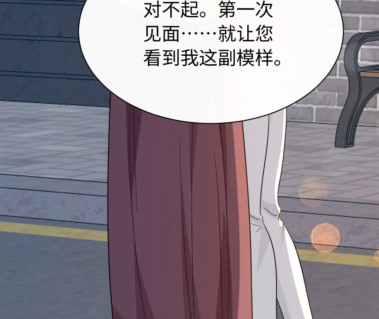 第68话 试衣间play(1/3)-第70话