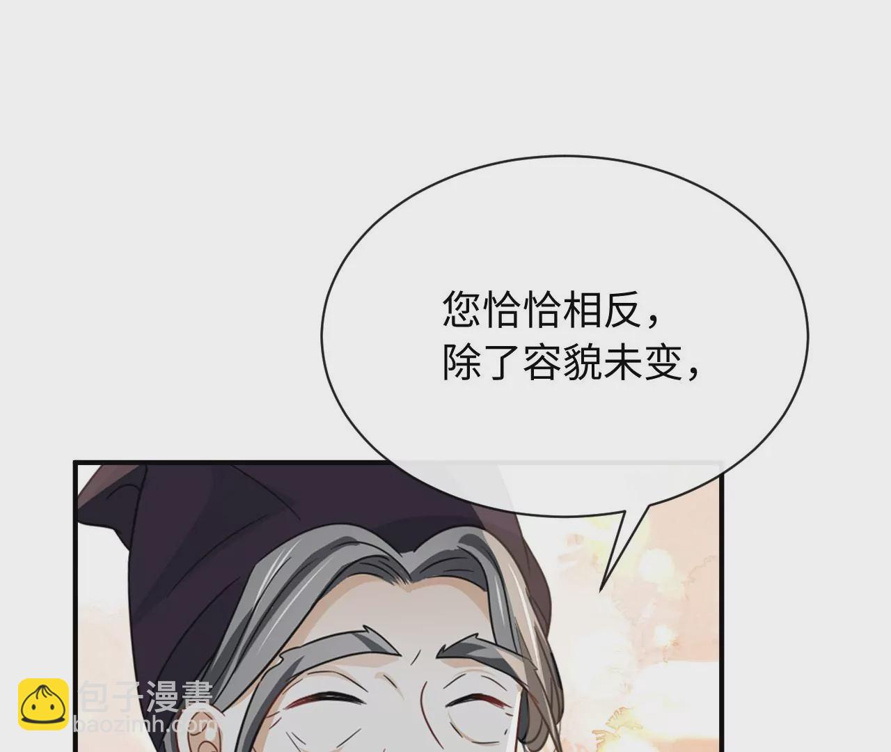 第80话 山中无老虎（上）(1/2)-第82话