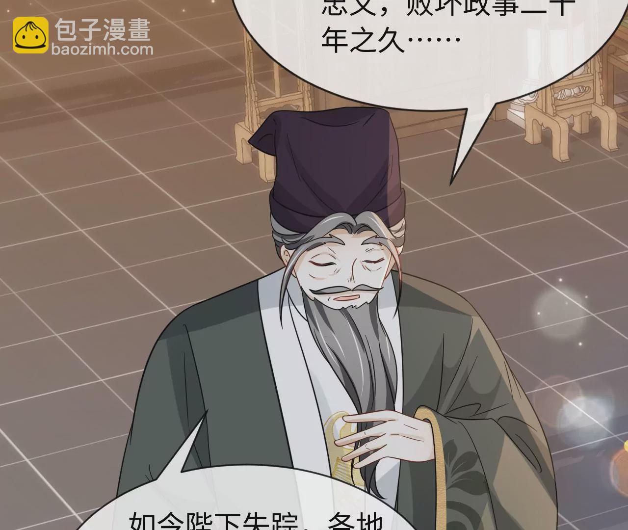 第80话 山中无老虎（上）(1/2)-第82话