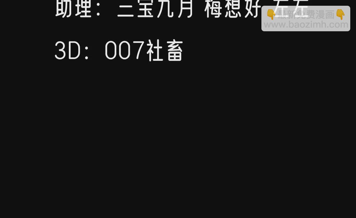 第80话 山中无老虎（上）(1/2)-第82话