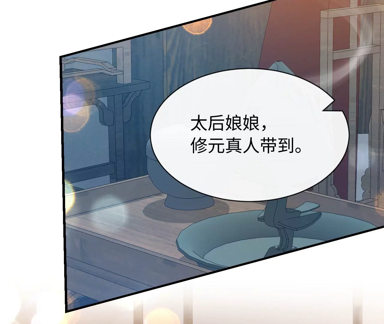 第80话 山中无老虎（上）(1/2)-第82话