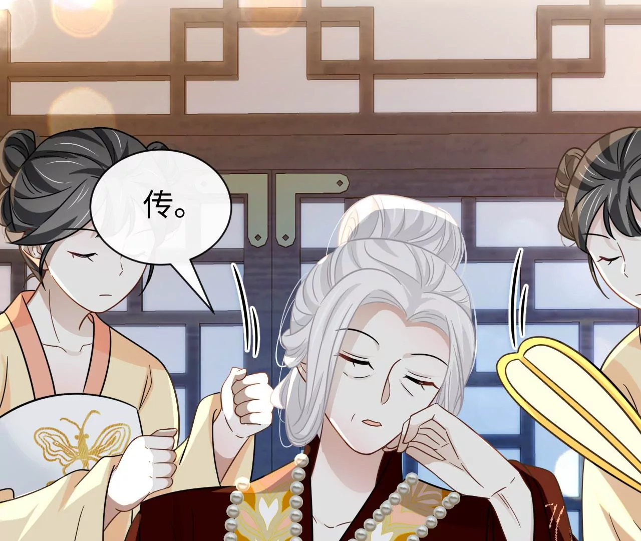 第80话 山中无老虎（上）(1/2)-第82话